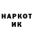 Метадон белоснежный Idakan