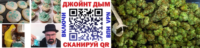 Печенье с ТГК конопля  Буй 