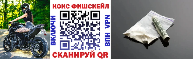 КОКАИН Columbia где купить наркоту Буй