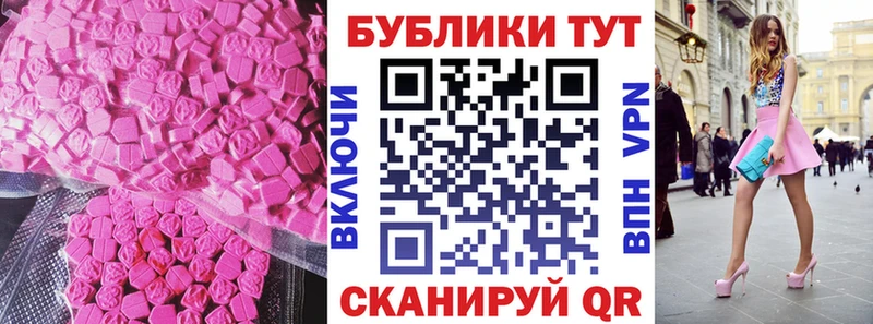 ЭКСТАЗИ VHQ  купить наркотик  Буй 