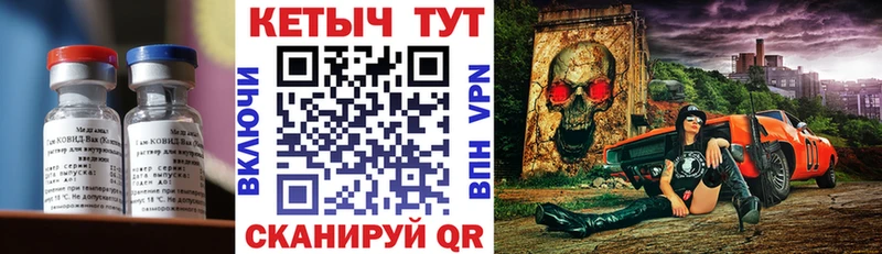 КЕТАМИН ketamine  купить  сайты  даркнет формула  Буй  blacksprut ТОР 