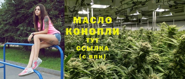 круглые Бугульма
