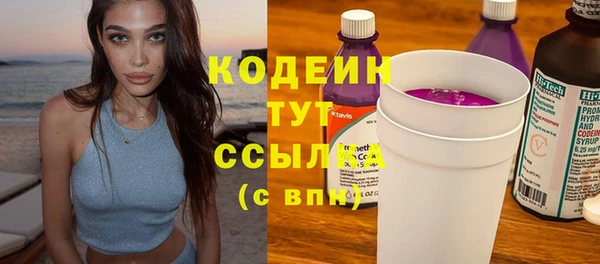 круглые Бугульма