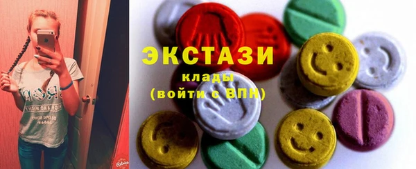 круглые Бугульма