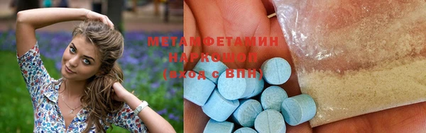 спиды Валуйки