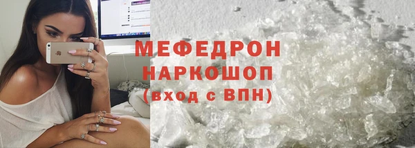 круглые Бугульма