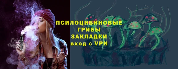 не бодяженный Бронницы