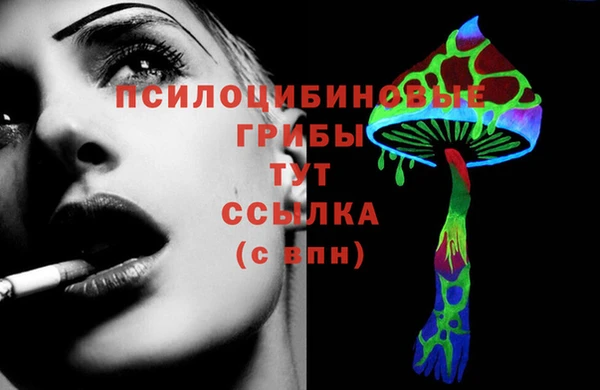 кокаин VHQ Бутурлиновка
