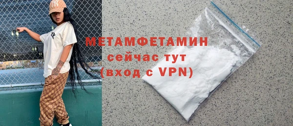 меф VHQ Богданович