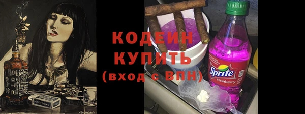 не бодяженный Бородино