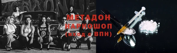 не бодяженный Бородино