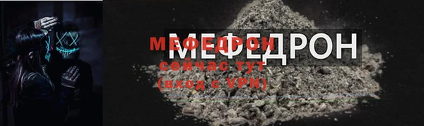 альфа пвп VHQ Магадан