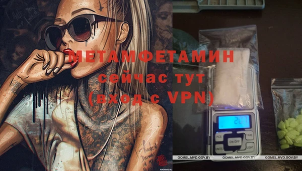 не бодяженный Бронницы