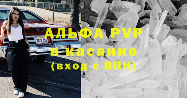 спиды Валуйки