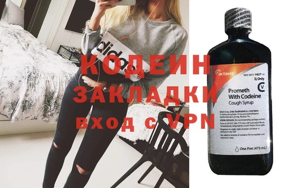 не бодяженный Бородино