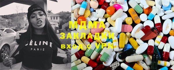 соль курить ск Майский