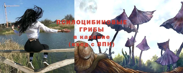 круглые Бугульма