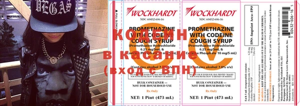 кокаин VHQ Бутурлиновка