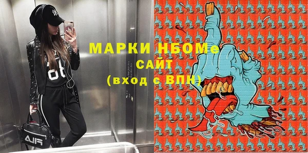 спиды Валуйки