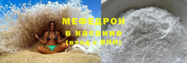 меф VHQ Богданович
