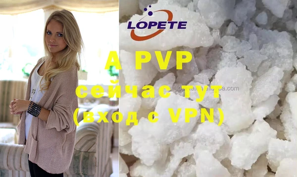 скорость mdpv Богородицк