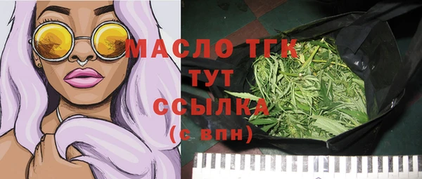 мяу мяу кристалл Богородск