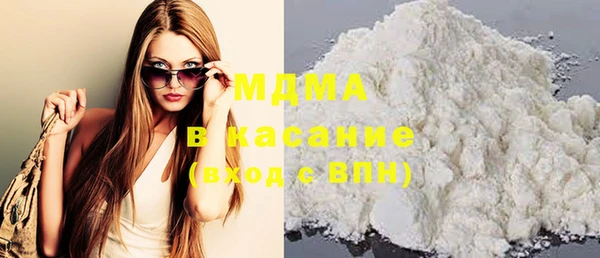круглые Бугульма