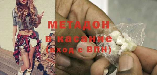 не бодяженный Бронницы