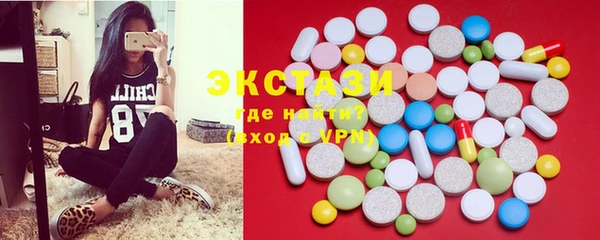 мяу мяу кристалл Богородск