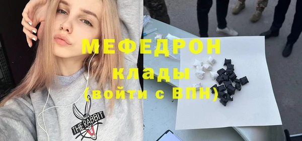 гашиш Магас