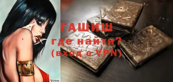 мяу мяу кристалл Богородск