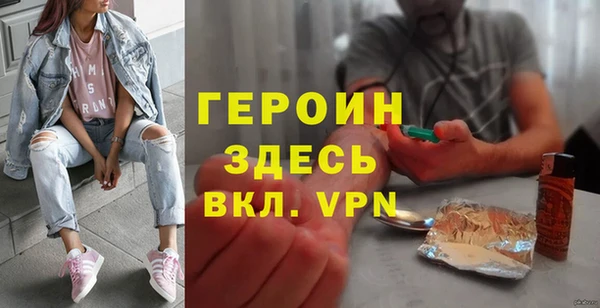 амф Валдай