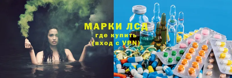 ЛСД экстази ecstasy Буй