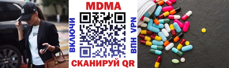 кракен   Буй  MDMA кристаллы 