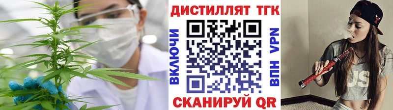 Дистиллят ТГК гашишное масло  Буй 